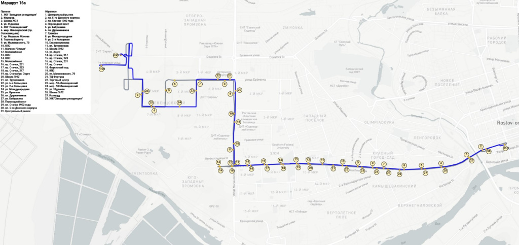 Схему движения автобусов по маршруту №16а изменят с 1 февраля в Ростове - Фото 1