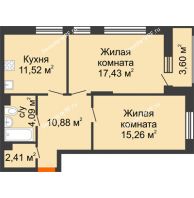 2 комнатная квартира 62,99 м², ЖД Жизнь - планировка