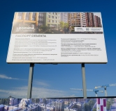 Ход строительства дома 39, корпус 4 в ЖК Legenda Васильевского -