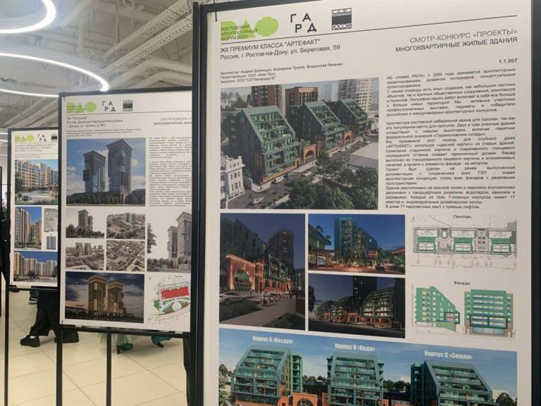 В Ростове назвали пять стратегических задач для мастер-плана города - фото 1