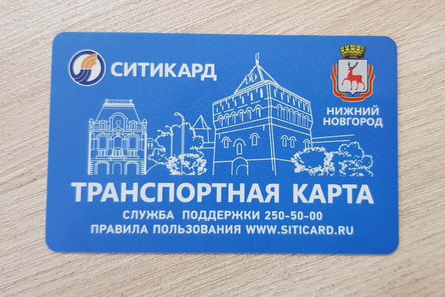 Пересадка с «городской электрички» на муниципальный транспорт будет бесплатной - фото 1