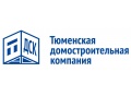Тюменская домостроительная компания