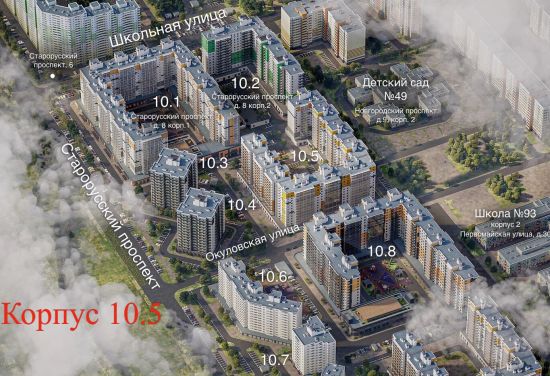 Дом 312, корпус 10.5 в ЖК Алексеевский Квартал