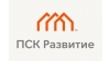 Развитие
