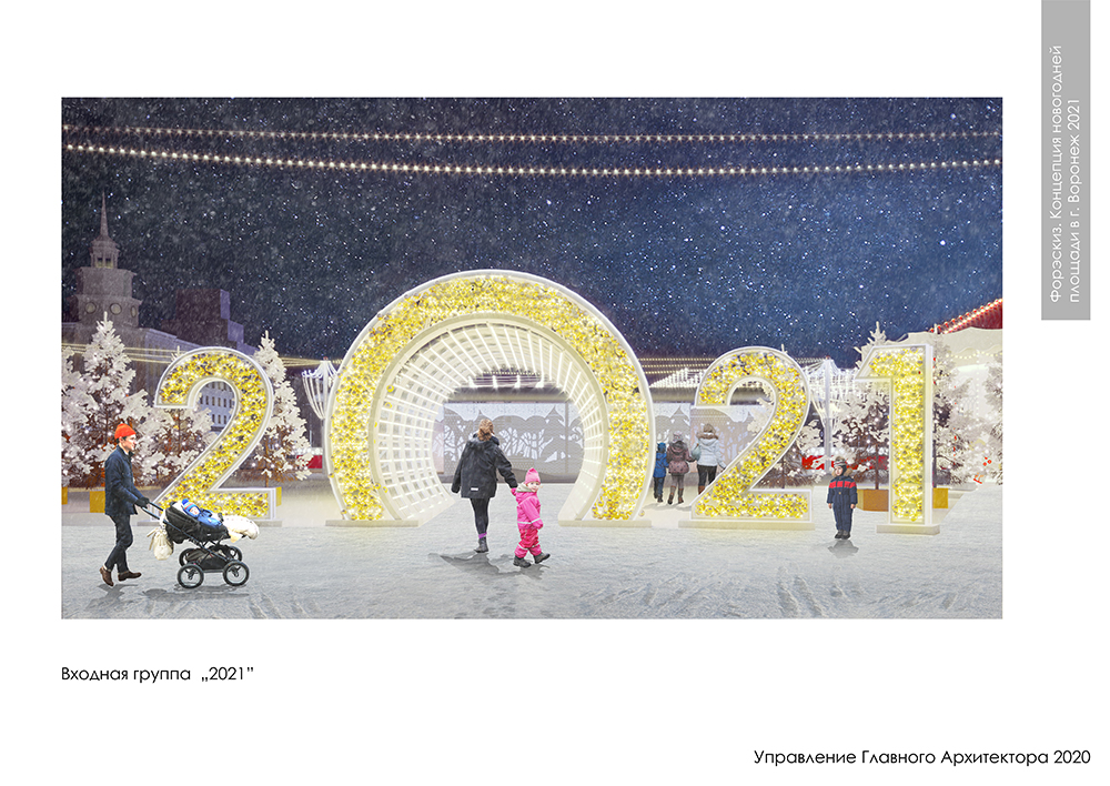Новые конструкции и фотозоны появятся на площади Ленина к Новому году - фото 1