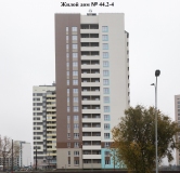 Ход строительства дома № 44.2-3, Перспективный-2 в ЖК Южный Город -