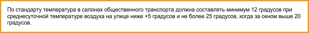 В самарском дептрансе сообщили, что маршрутки и автобусы обновят за два года - фото 2