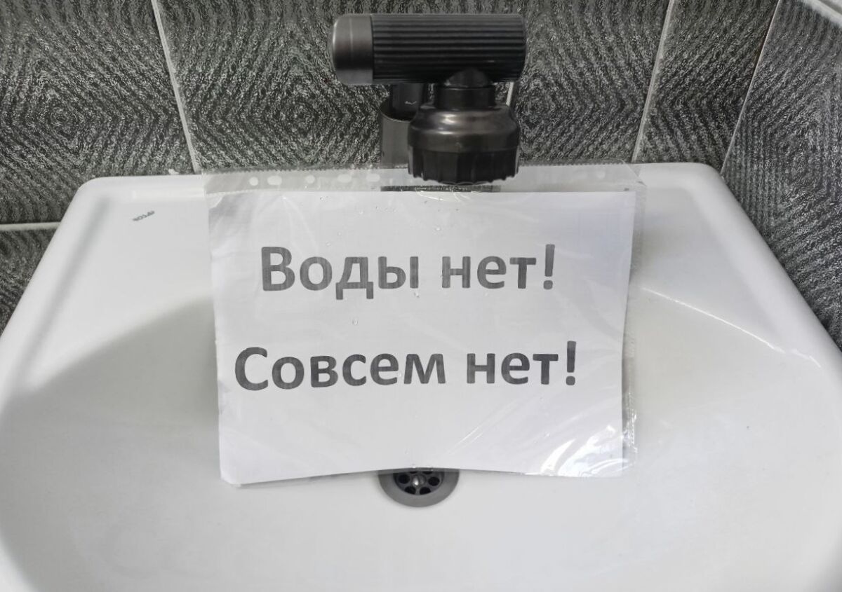 В Ростове 21 апреля в границах Левобережья и ул. Шолохова не будет воды - фото 1