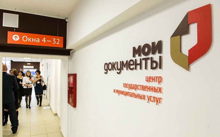 Жители Самарской области могут зарегистрировать недвижимость в 3000 отделениях МФЦ России