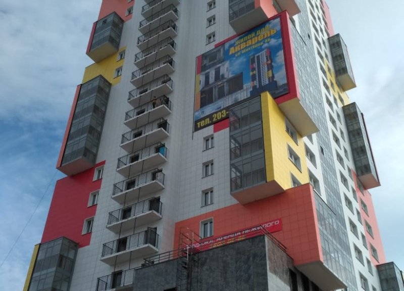 ЖД Акварель - фото 1