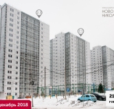 Ход строительства дома 2.3 в ЖК Новониколаевский -