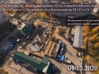 ЖК Статус - ход строительства, фото 78, Октябрь 2020
