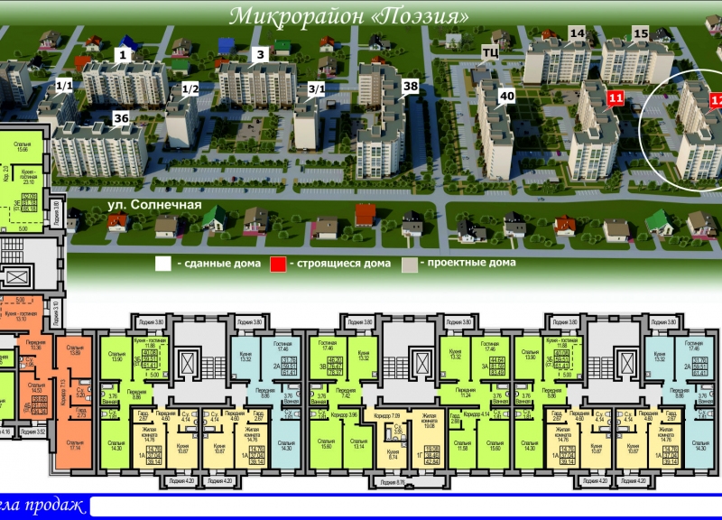 Дом 12 А.А. Фет в ЖК Поэзия - фото 2