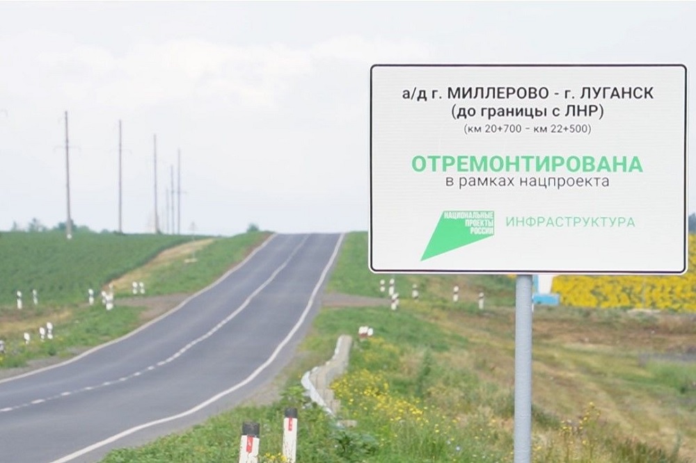 В Ростовской области отремонтировали более 400 км дорог в 2025 году - фото 1