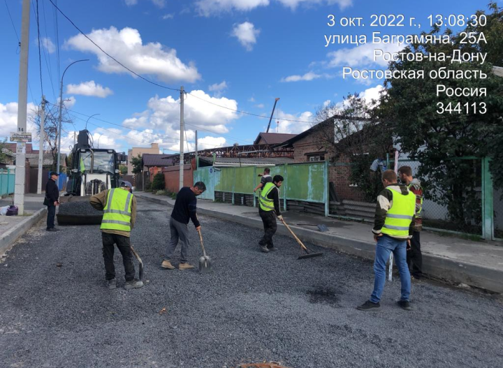 В Ростове на ул. Баграмяна дорожники планируют отремонтировать до 20 октября - фото 1