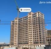 Ход строительства дома Литер 1 (2872) в ЖК Dogma park (Догма парк) -