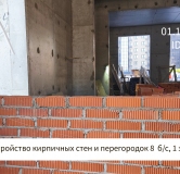 Ход строительства дома 8 в ЖК Сибиряков -