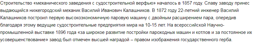 «Красная Слобода» может превратиться в новую туристическую достопримечательность Нижнего Новгорода - фото 3