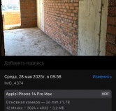 Ход строительства дома литер 20 в ЖК Волна -