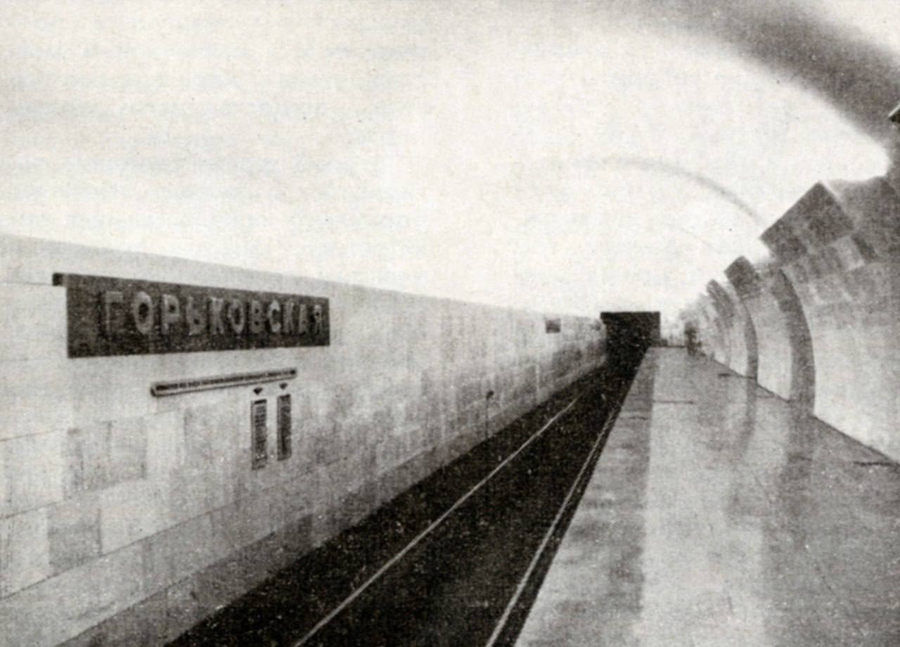 Метростроевцы рассказали о тезке нижегородской станции «Горьковская» - фото 1