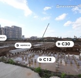 Ход строительства дома 12 в ЖК Грейд (GRADE) -