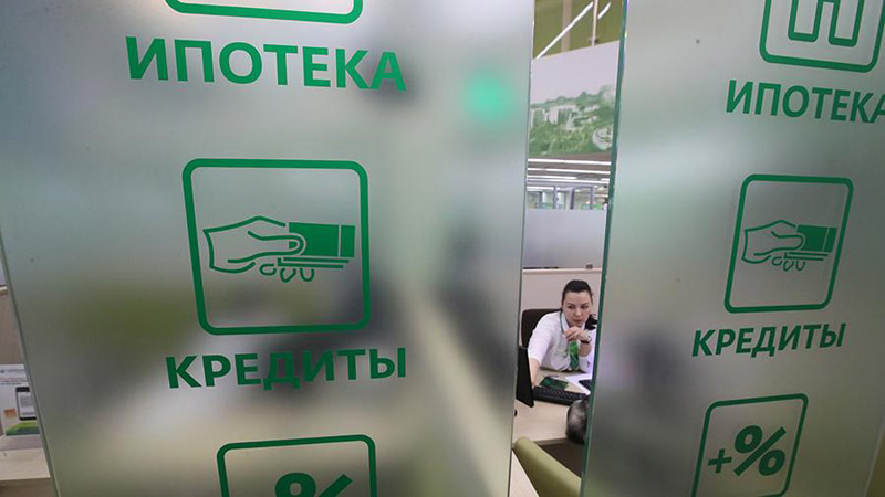 Ипотечные ставки подскочили в нескольких банках России