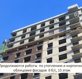 Ход строительства дома 8 в ЖК Сибиряков -