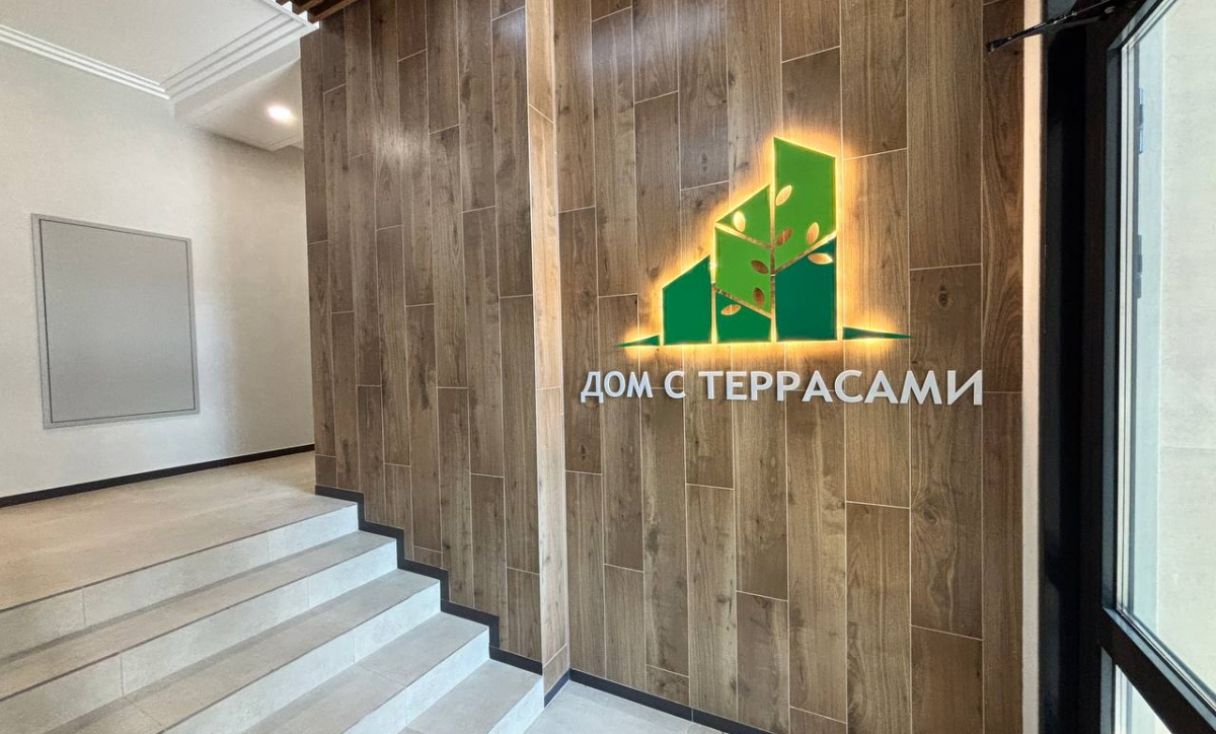 ЖК «Дом с террасами» ЖК «Дом с террасами»