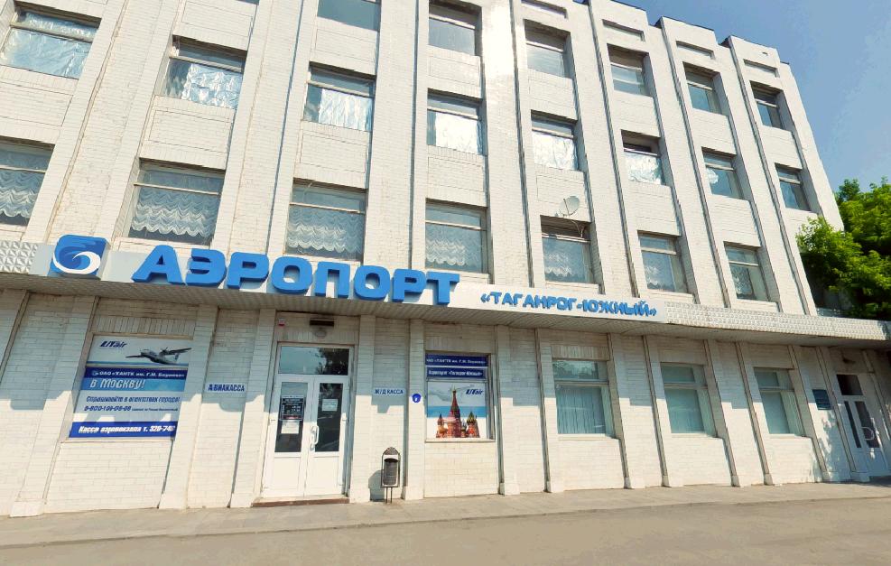 На доработку проекта по реконструкции аэродромной базы Таганрог «Южный» выделят 44,3 млн