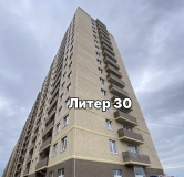 Ход строительства дома Литер 30 в ЖК Дыхание -