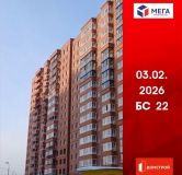Ход строительства дома секция 22 в ЖК Мега -