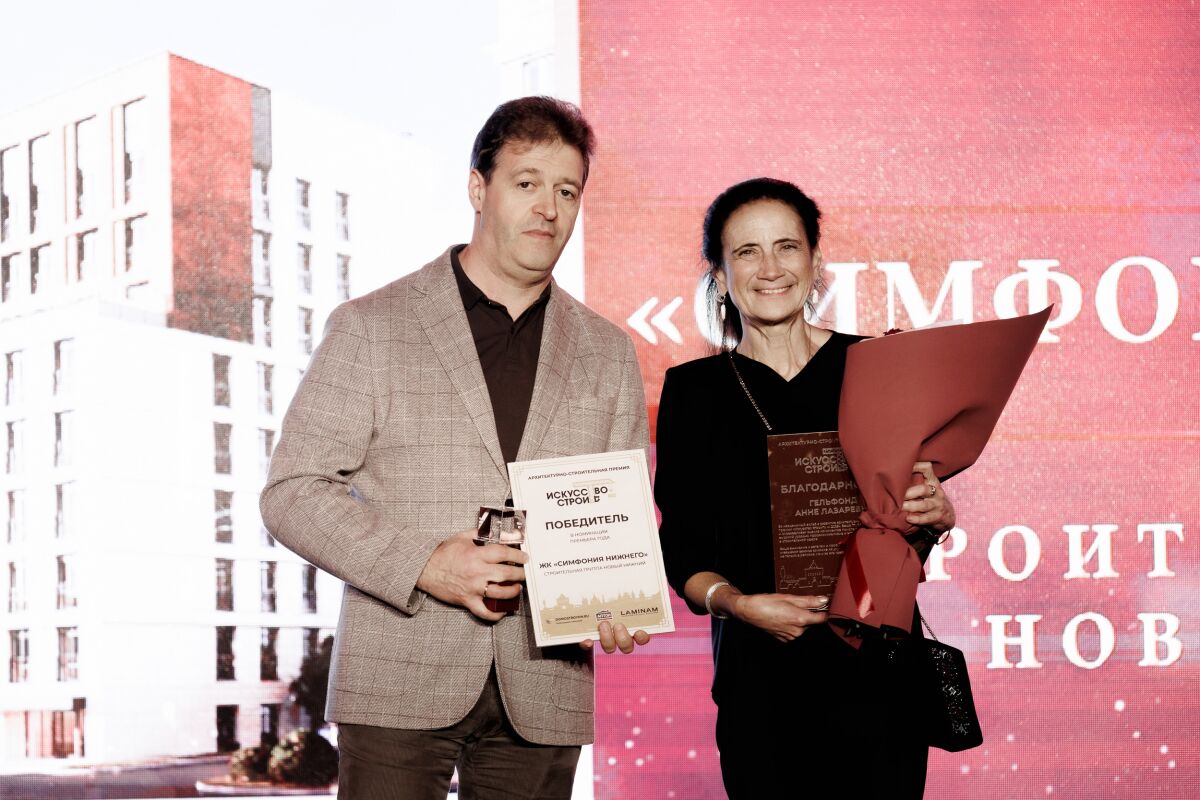 Где встречаются эпохи: премия «Искусство строить - 2025» состоялась на Нижегородской ярмарке - фото 12