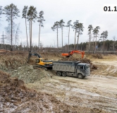 Ход строительства дома 1 в ЖК Стадиум -