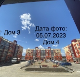 Ход строительства дома 4 в ЖК Ключевой -