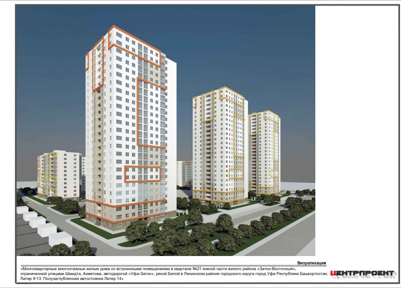 Дом литер 9 (кв.21) в ЖК Новалэнд (Novaland) - фото 1