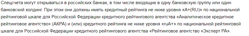 830 многоквартирных домов Воронежской области открыли спецсчета для капремонта - фото 2