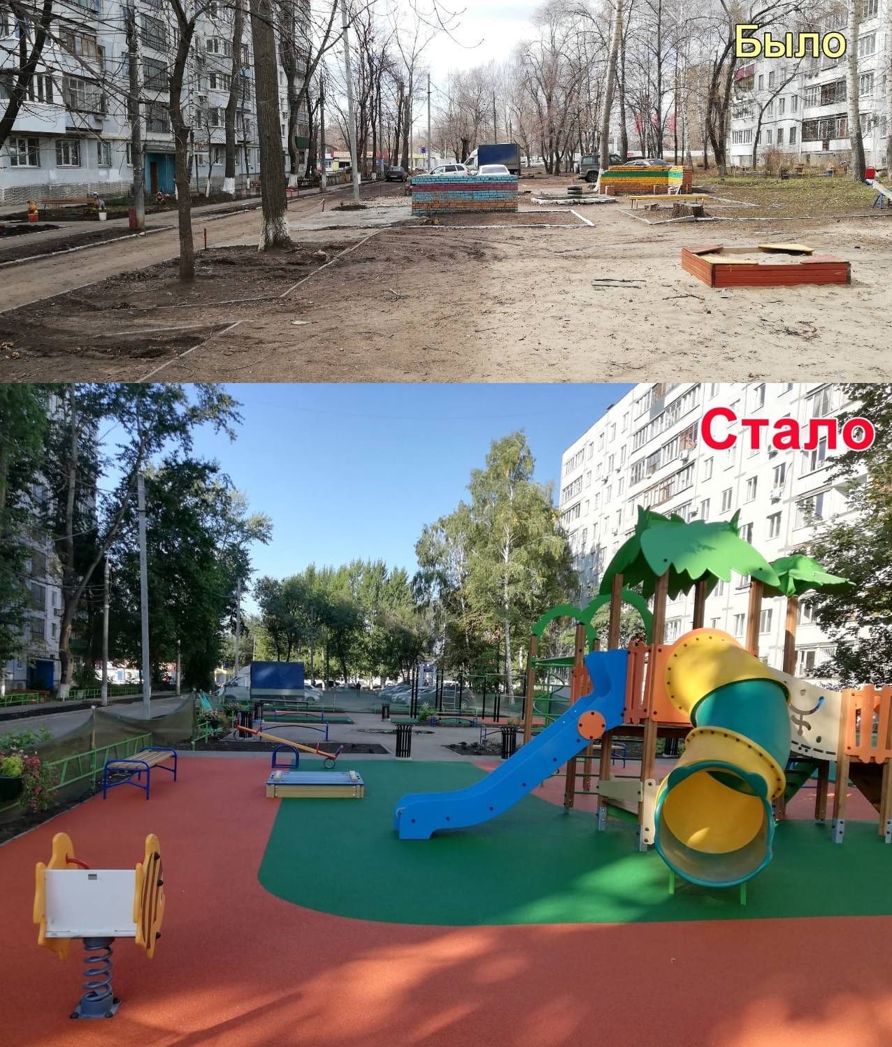 В Кировском районе Самары благоустроят 9 дворовых территорий