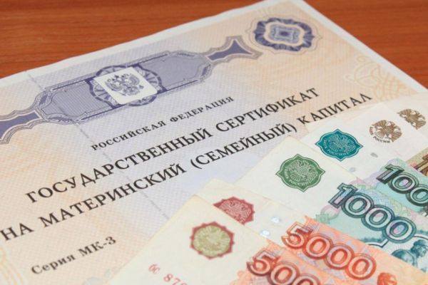 Как при разводе поделить квартиру с материнским капиталом