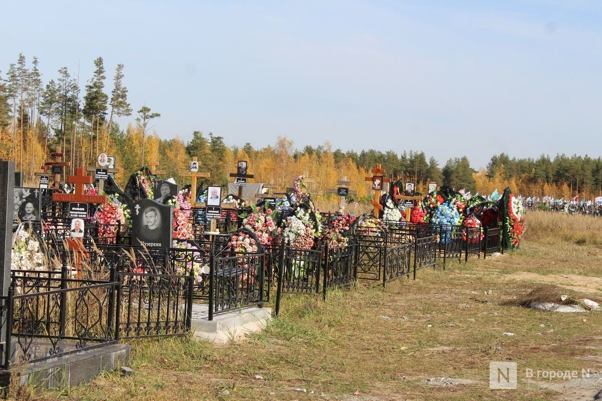 Опубликованы самые оригинальные отзывы о кладбищах Нижнего Новгорода  - фото 1