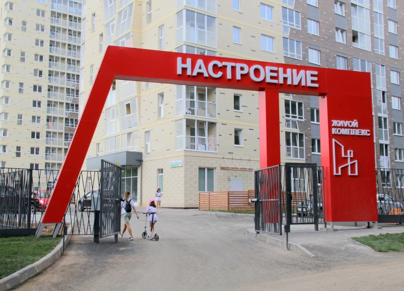 Дом 5 в ЖК Настроение - фото 3