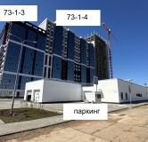 Ход строительства дома 73-1-4 в ЖК Компас -