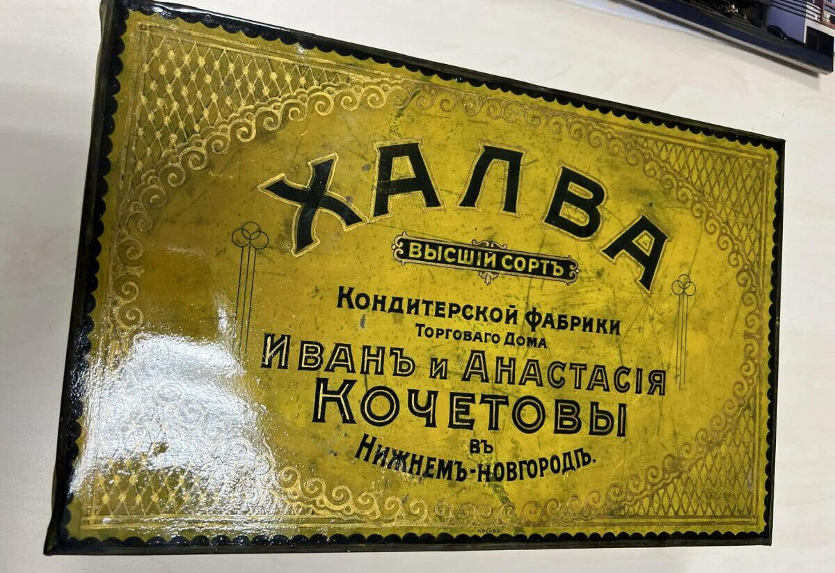 Кондитерская откроется в ЖК на Покровке на месте старинной фабрики - фото 2