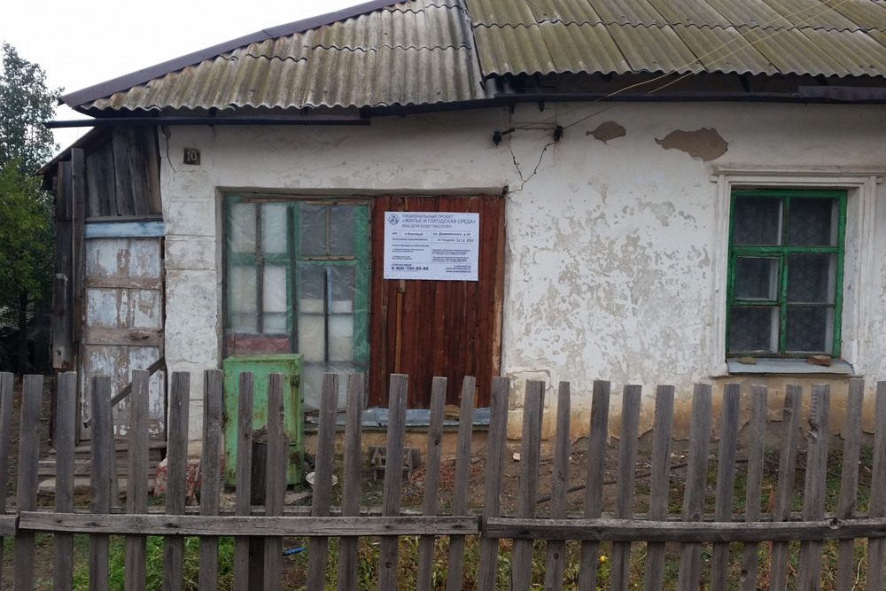 Почти 6 тыс. человек пересели из аварийного жилья в Ростовской области с 2019 года - фото 1