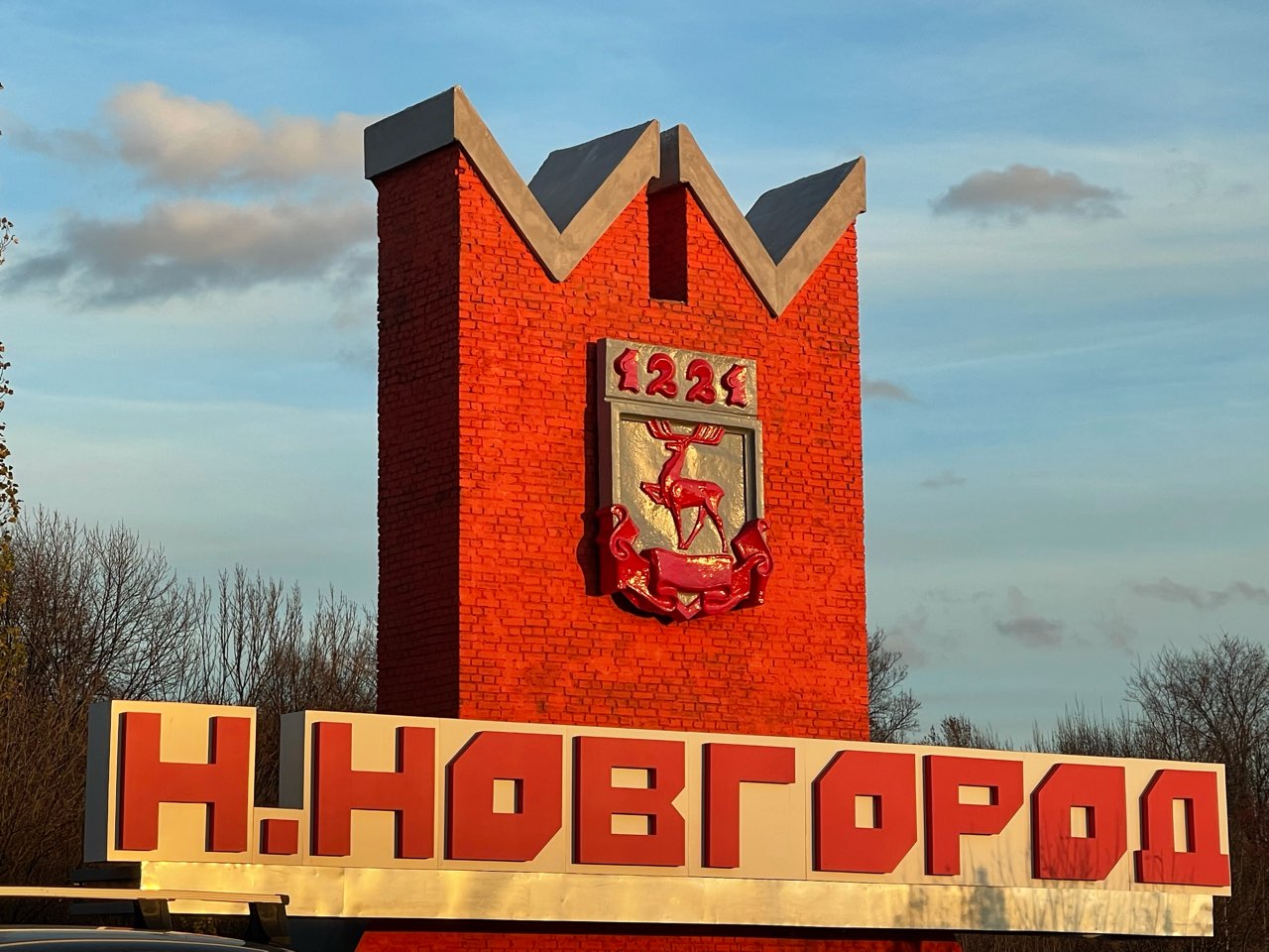 Введение ограничений на въезд в Нижегородскую область из-за COVID-19 пока не планируется 